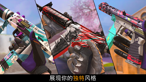 对峙2手游截图0