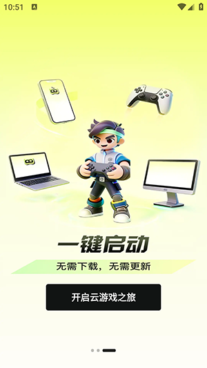 快丸云截图4