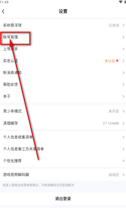 快丸云