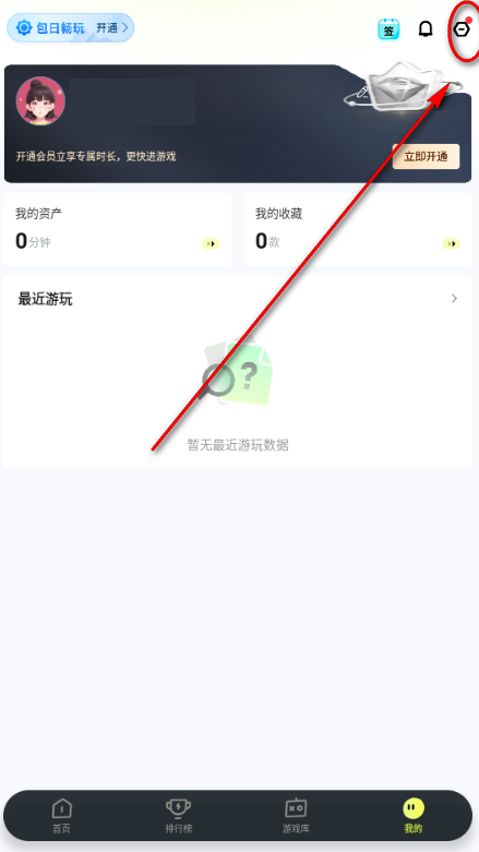 快丸云
