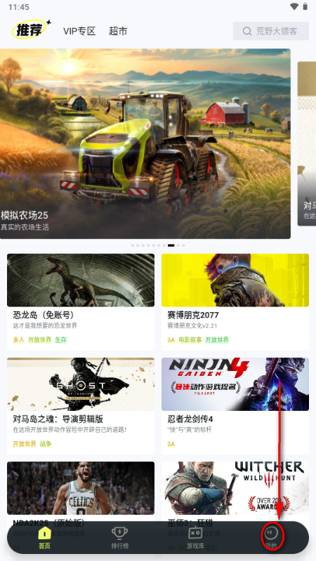 快丸云