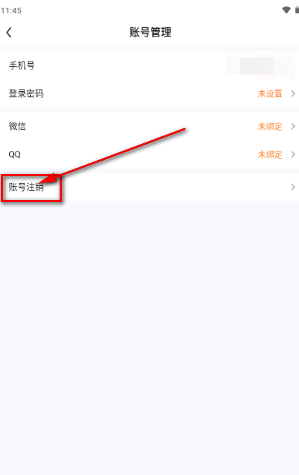 快丸云