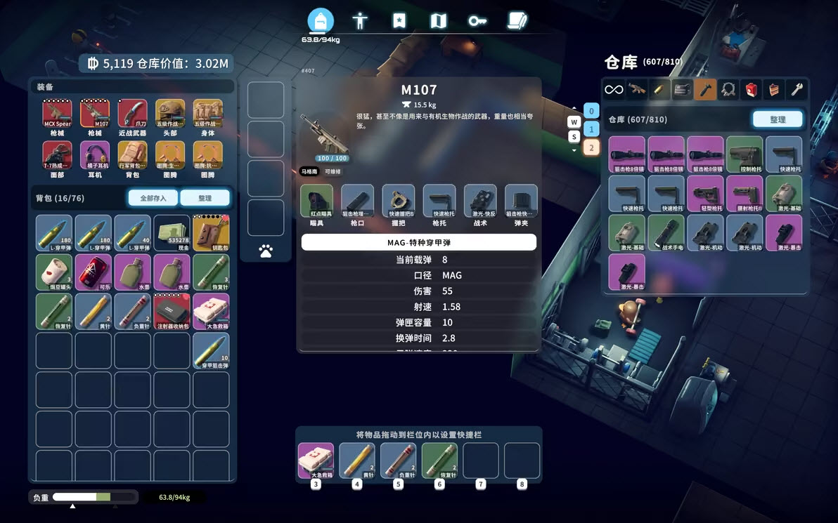 逃离鸭科夫