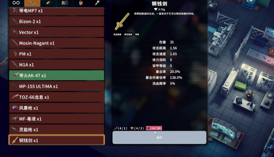 逃离鸭科夫