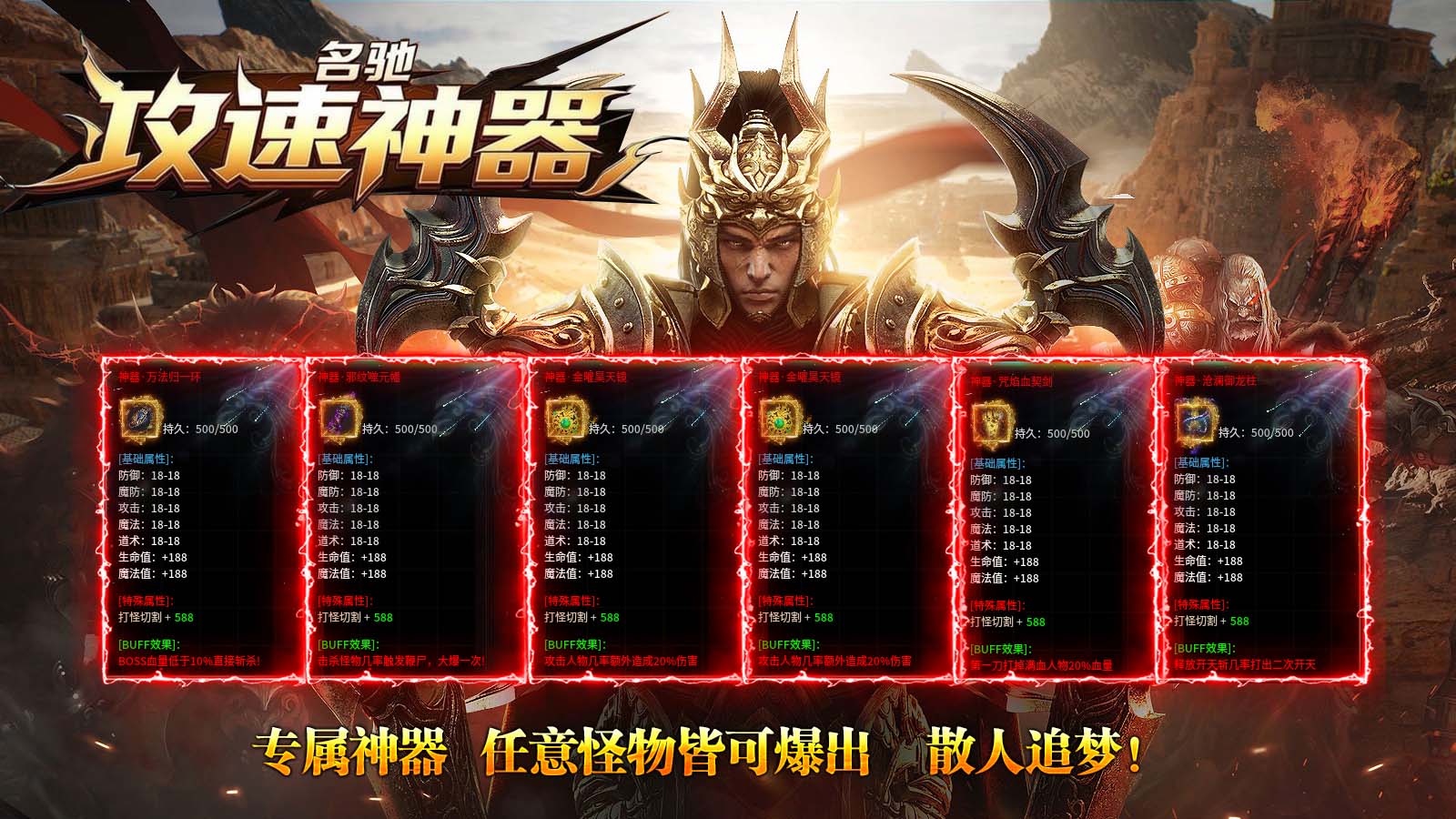 名驰攻速神器截图4