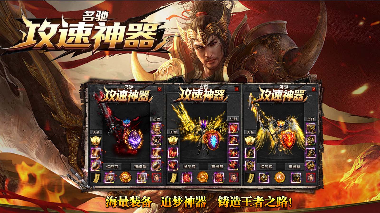 名驰攻速神器截图3