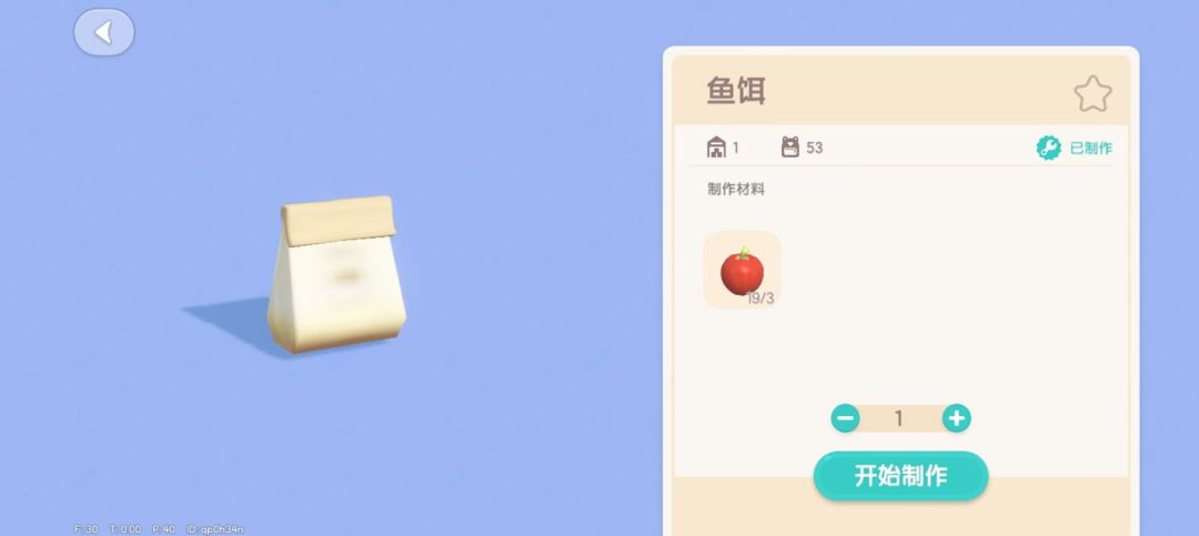 心动小镇