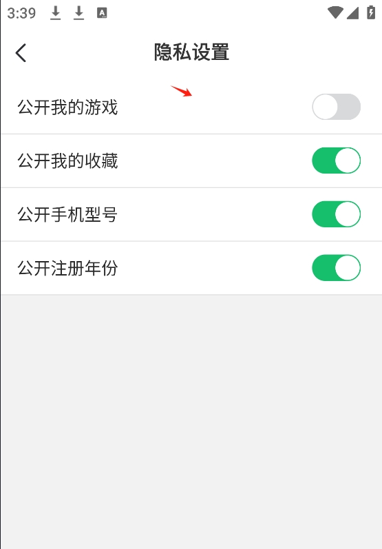 7723游戏盒app