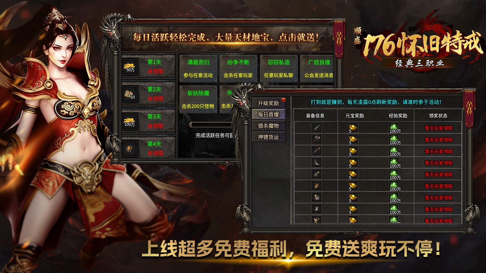 顺盛176怀旧特戒