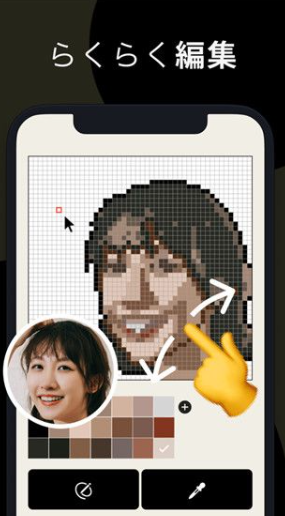 PixelMe像素生成器截图3