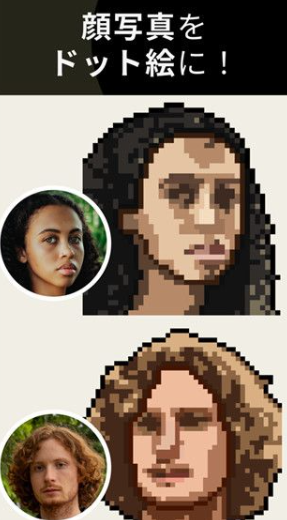 PixelMe像素生成器截图2