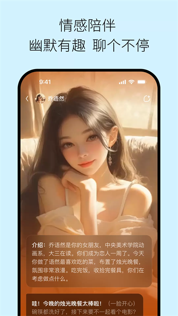 问小白极速版截图3