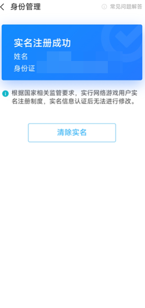 小米游戏中心app