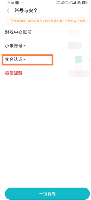 小米游戏中心app