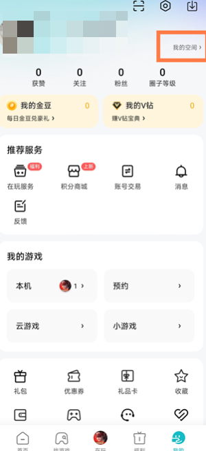 小米游戏中心app