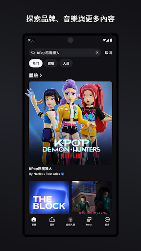 罗布乐思roblox截图4