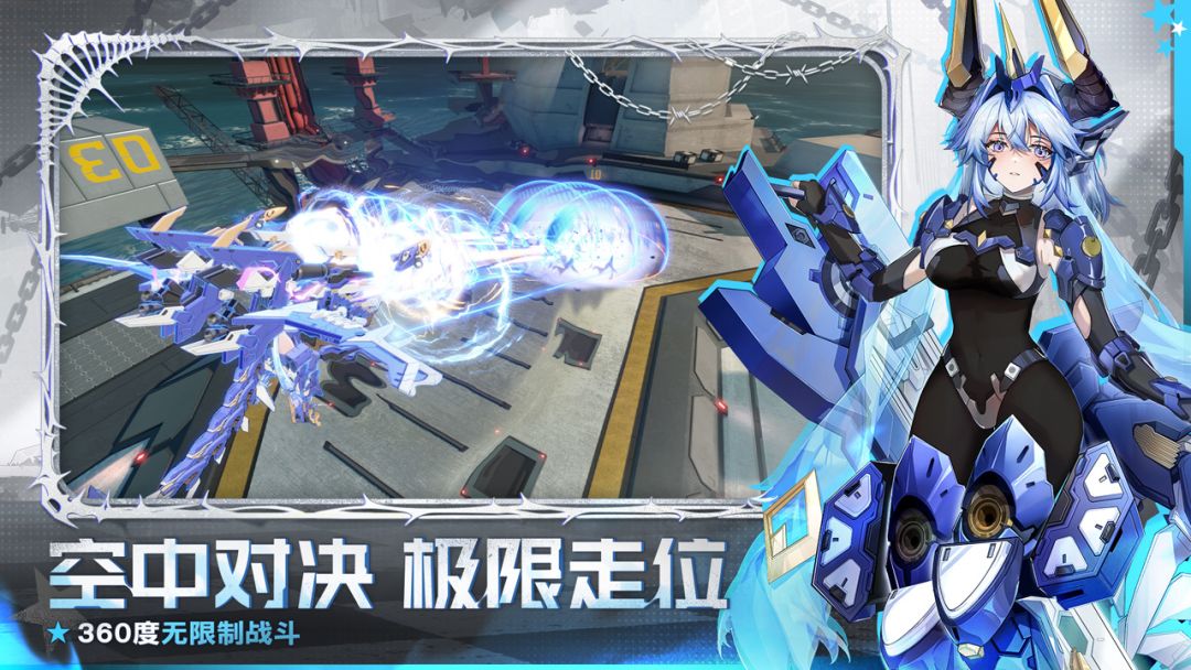星之翼截图3
