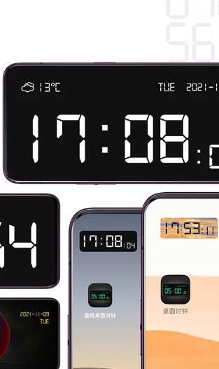 桌面时钟软件截图5