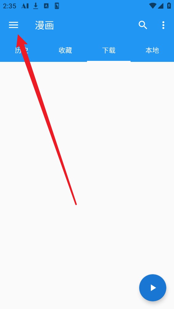 Cimoc漫画app