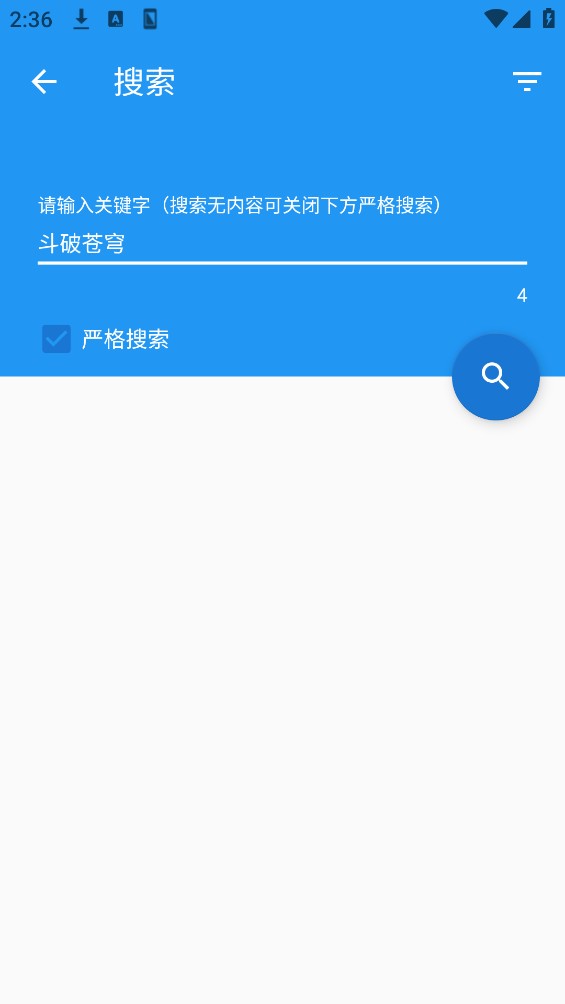 Cimoc漫画app