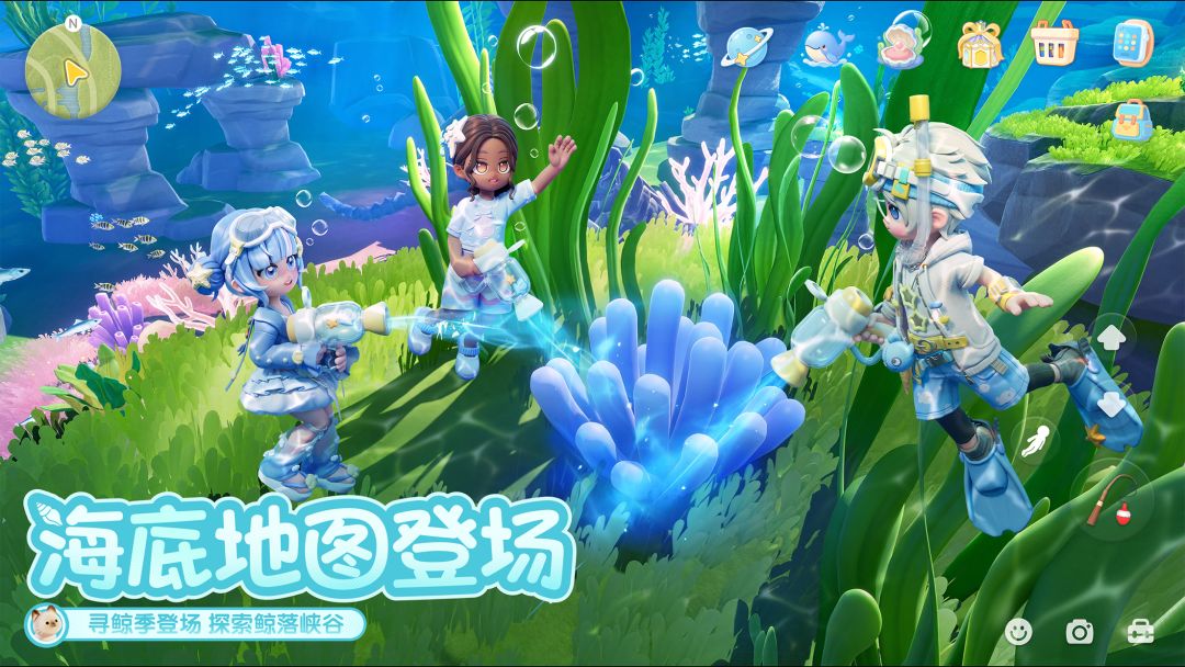 心动小镇截图2