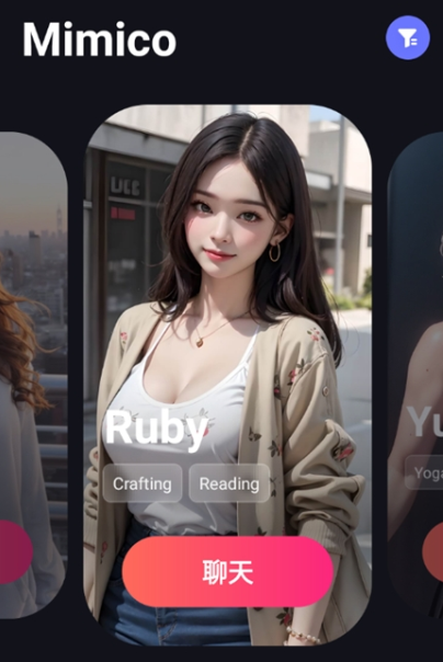 MimicoAI截图3