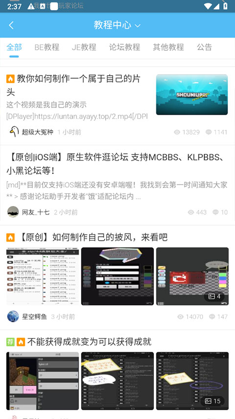 苦力怕论坛国际版
