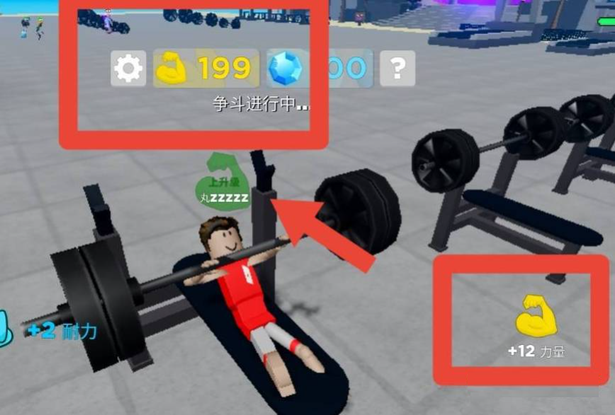 罗布乐思roblox