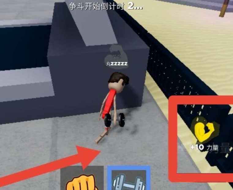 罗布乐思roblox