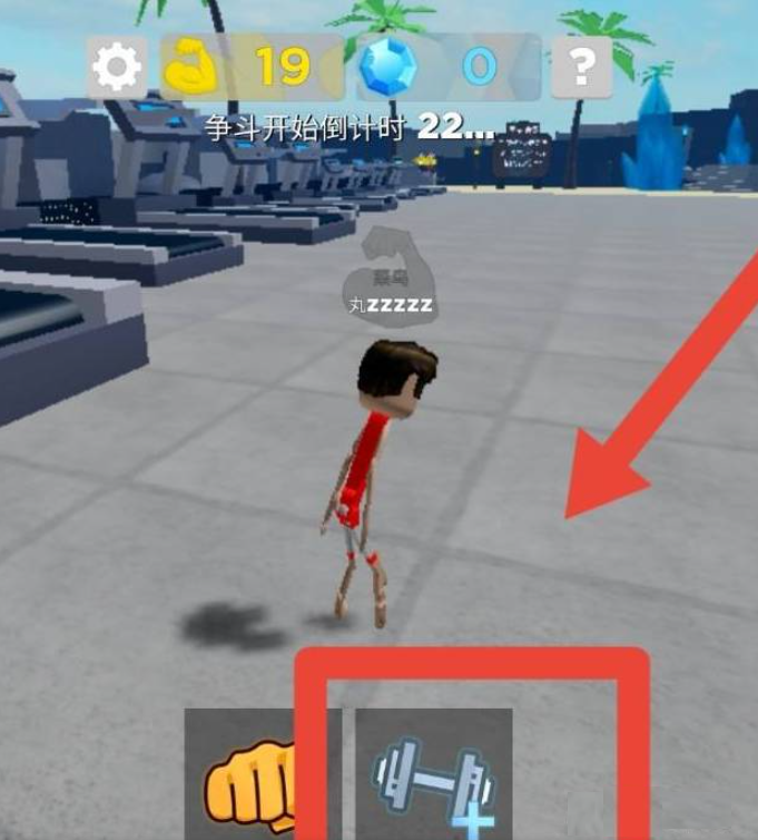 罗布乐思roblox