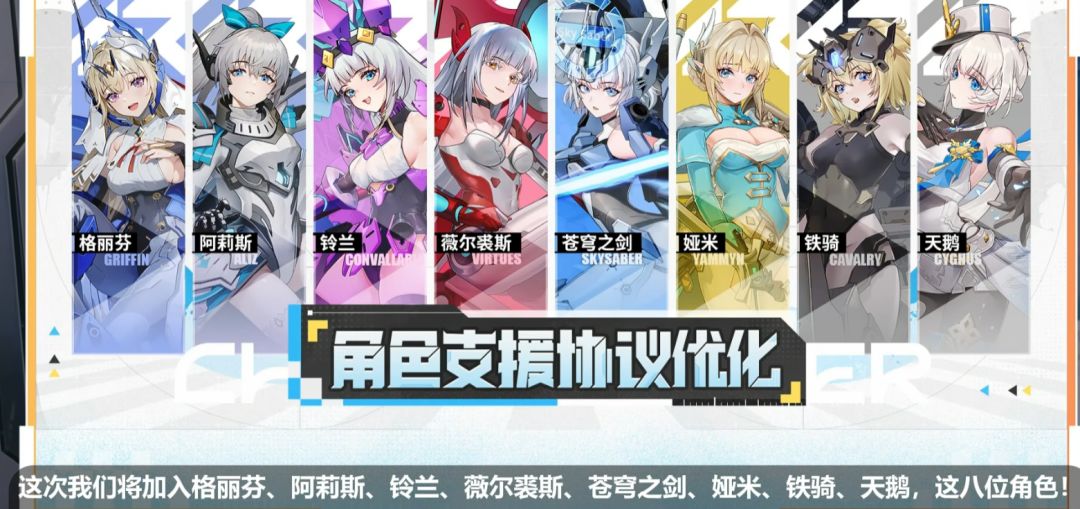 星之翼