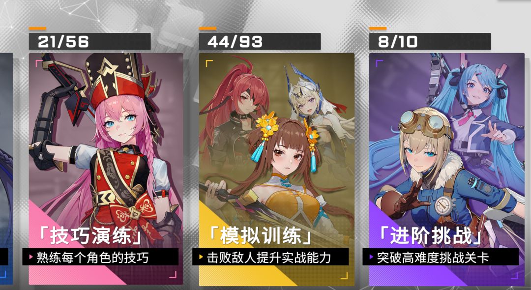 星之翼