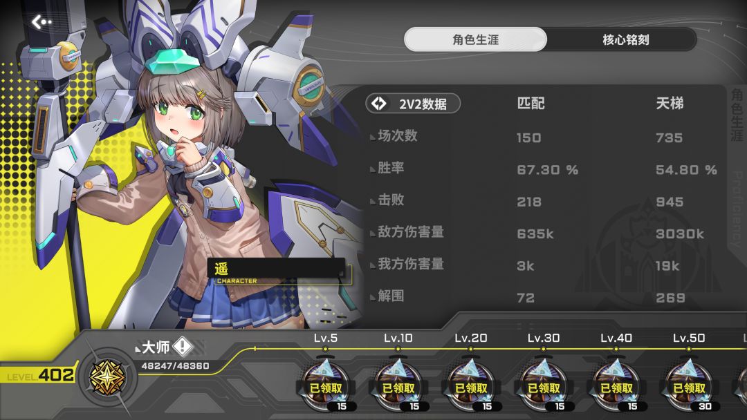星之翼