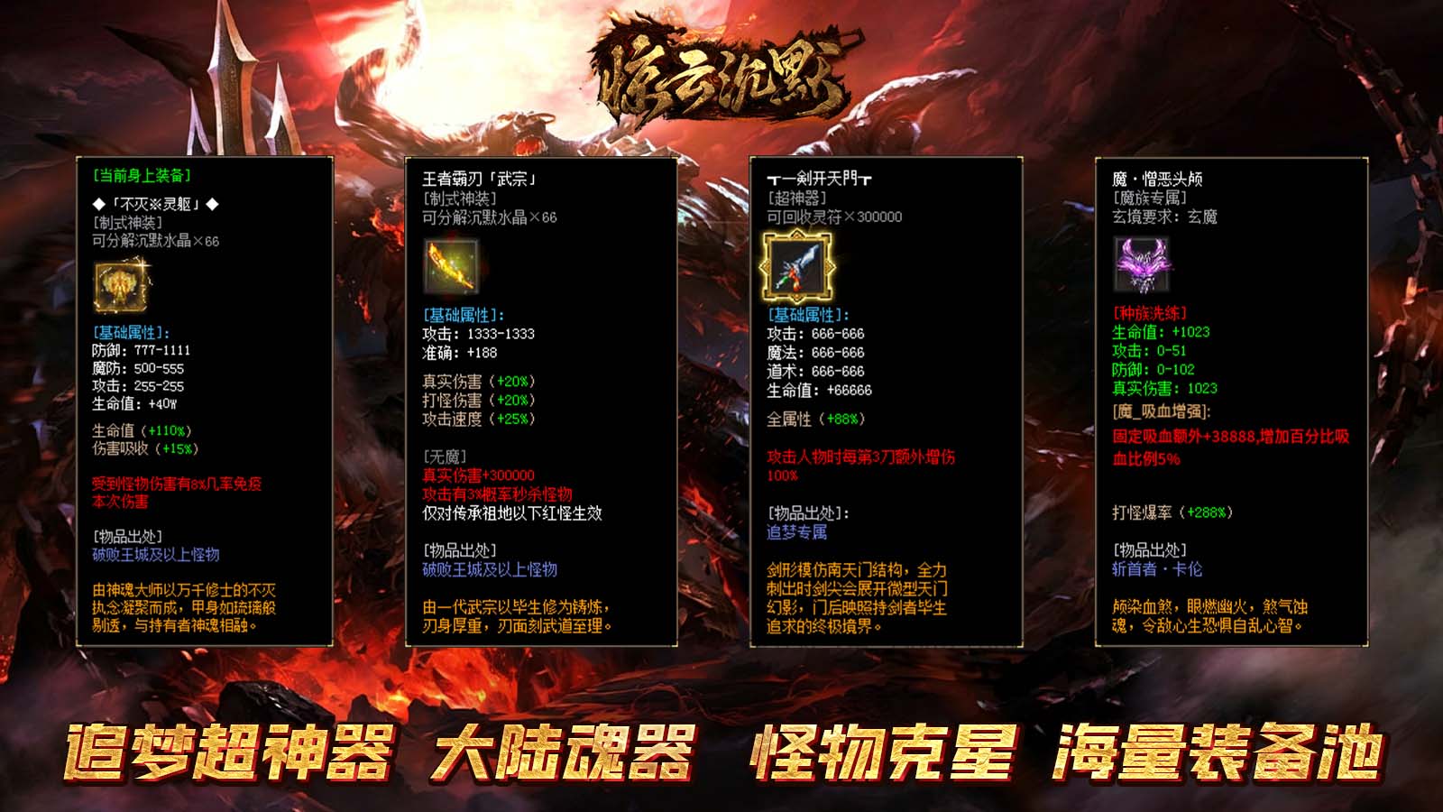 惊云沉默截图4