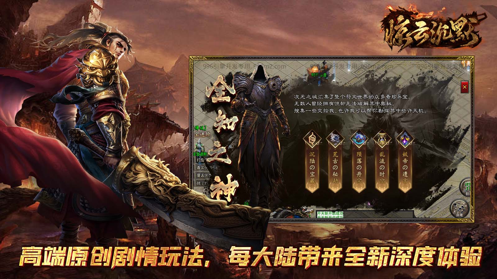 惊云沉默截图0