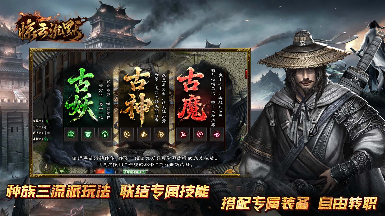 惊云沉默截图3