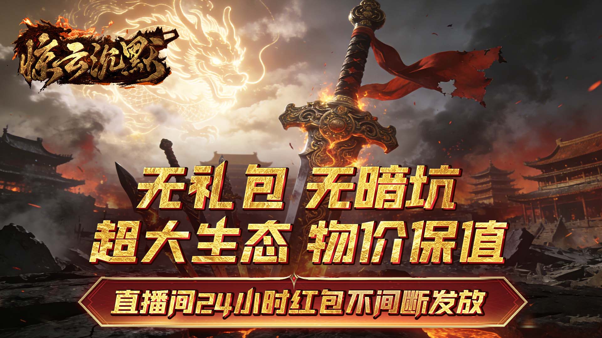 惊云沉默