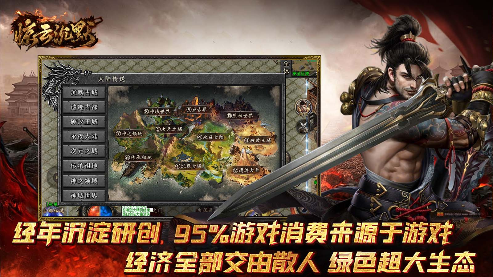惊云沉默