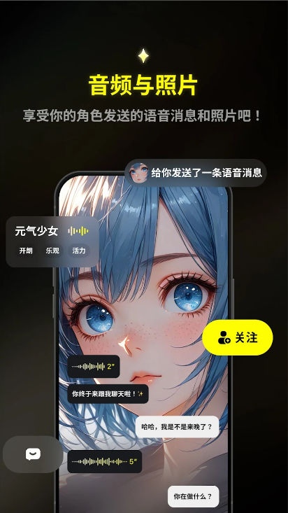 emochi ai截图5