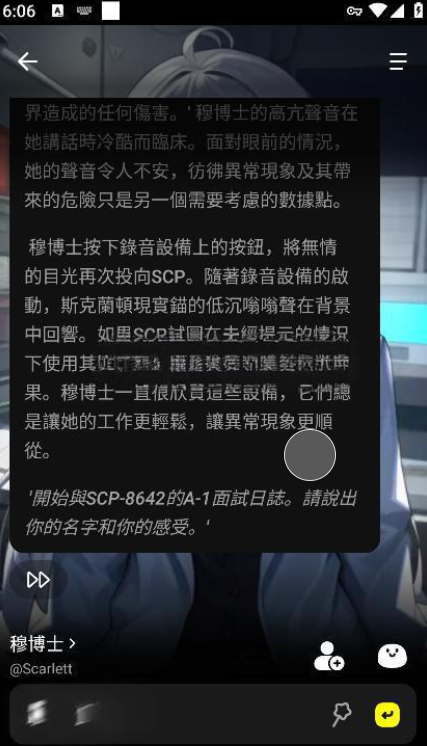 emochi ai