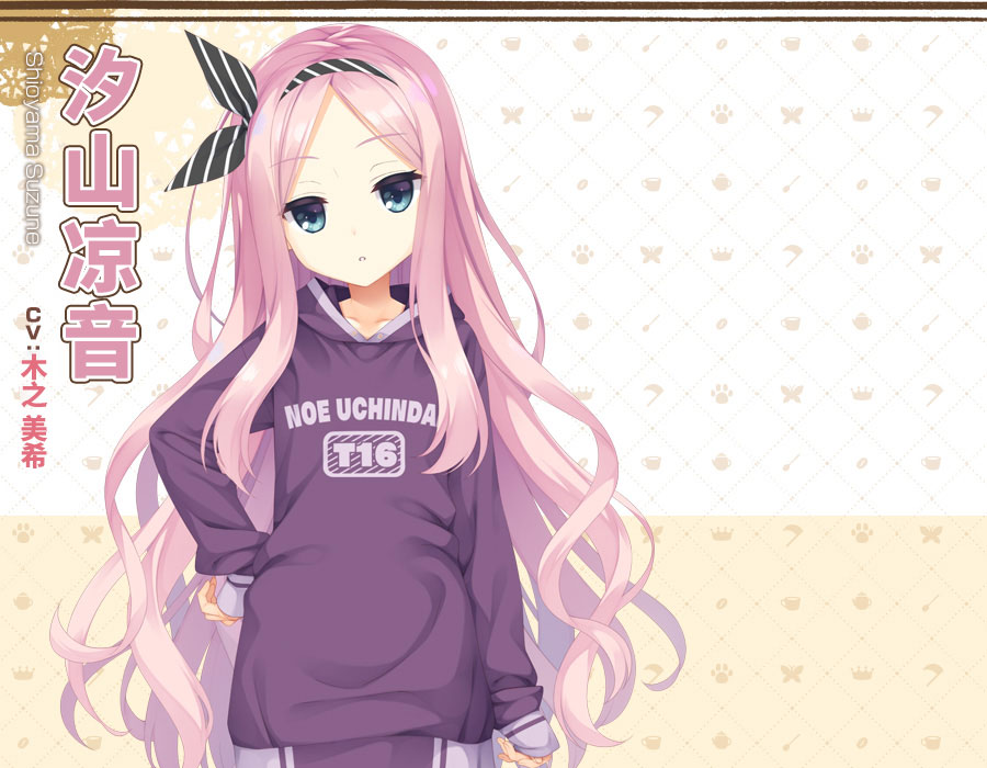 星光咖啡馆与死神之蝶