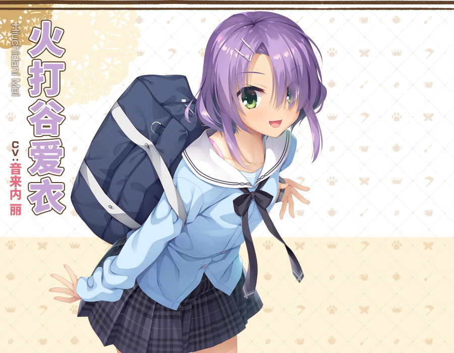 星光咖啡馆与死神之蝶