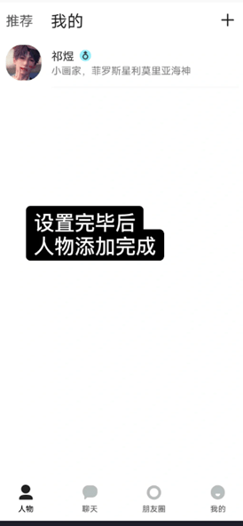 talkmaker中文版