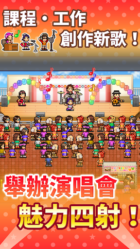 百万乐曲物语截图2