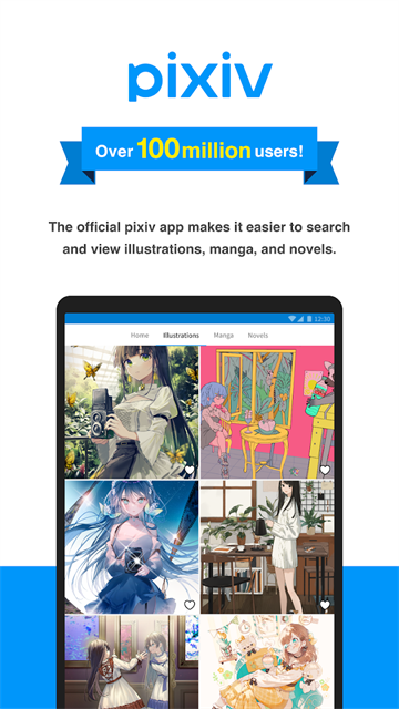 pixiv官方版截图4