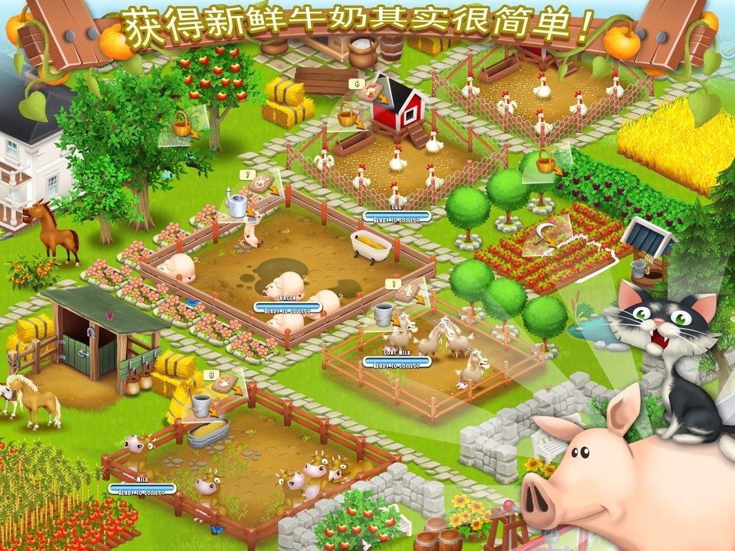 疯狂农场3截图2