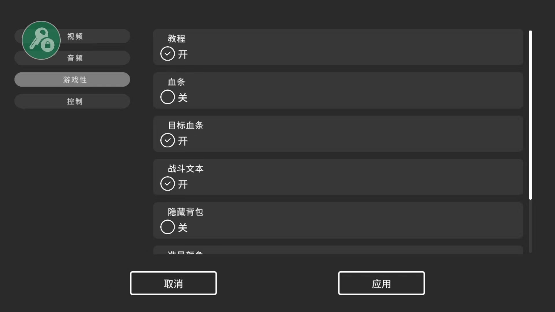 死亡荒地生存