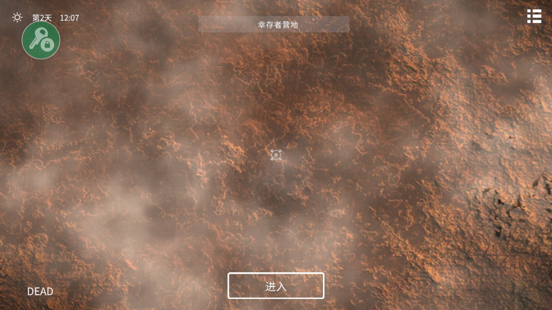 死亡荒地生存