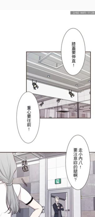 拷贝漫画app