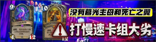 炉石传说国际服